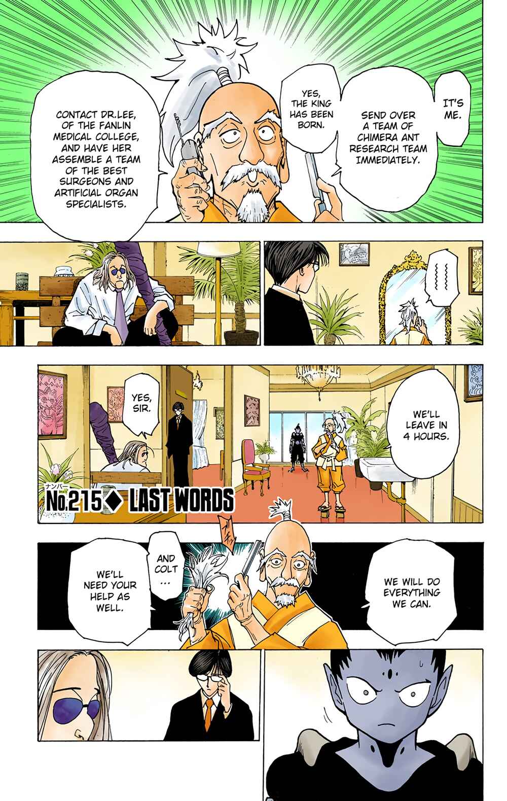 Hunter x Hunter (Official Colored) Chapter 215 - Page 1