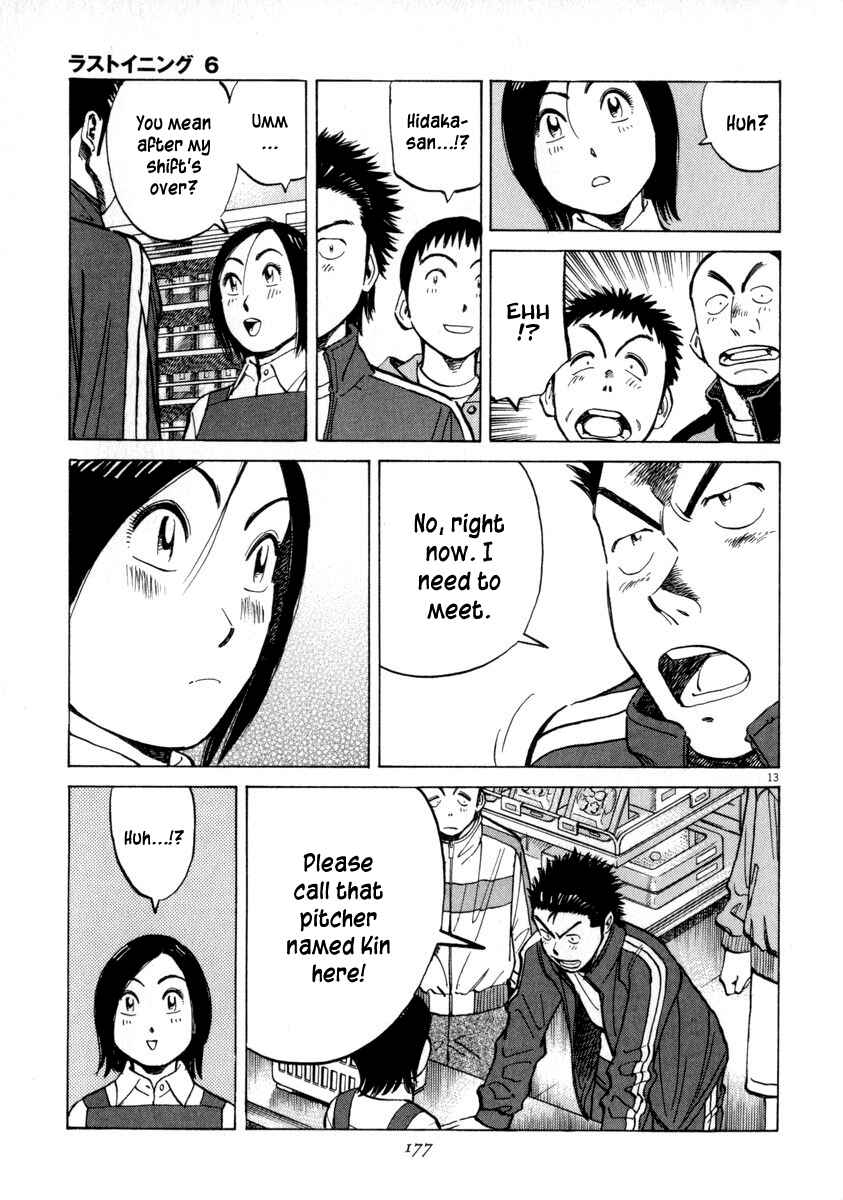 Last Inning Chapter 56 - Page 13