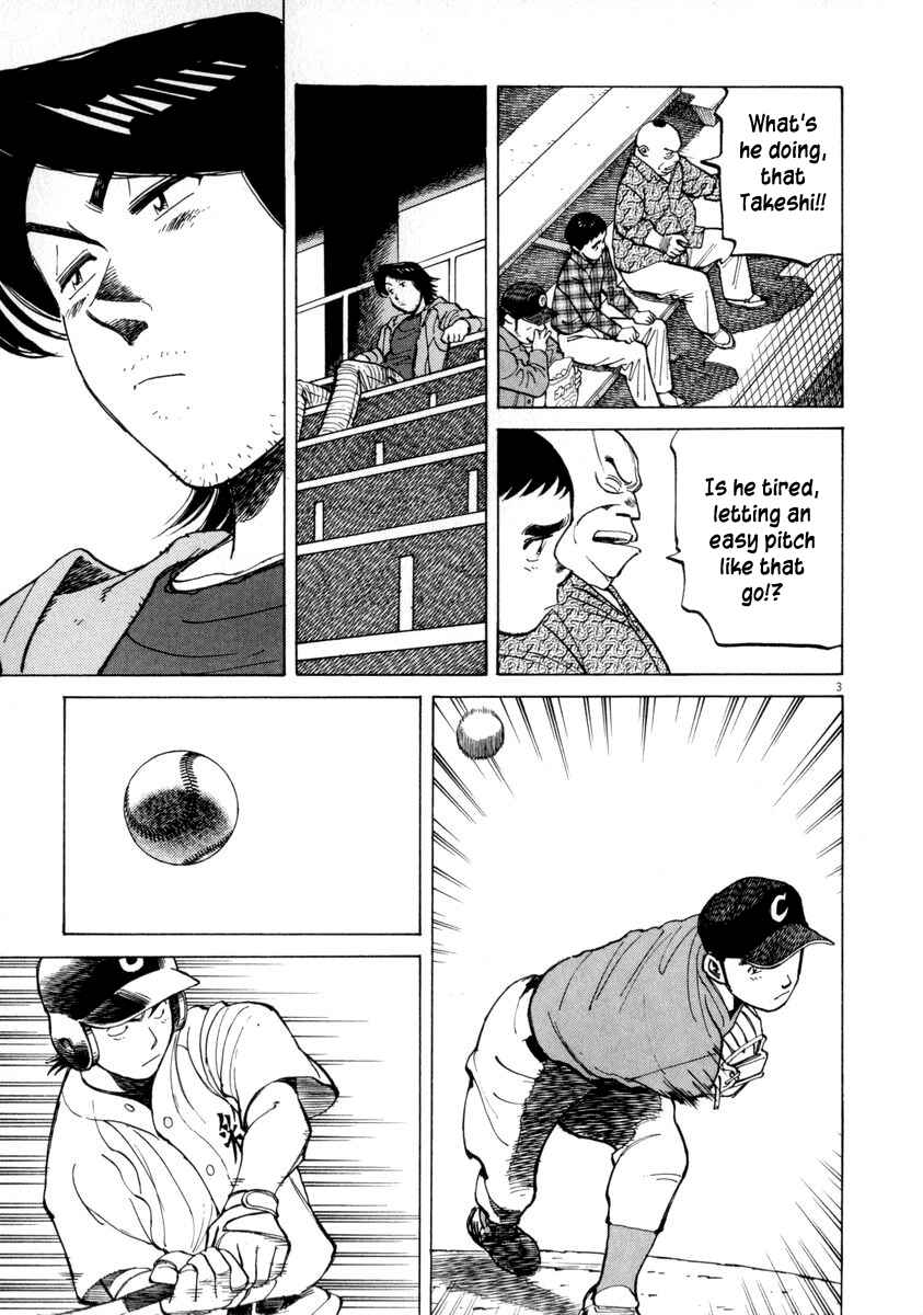 Last Inning Chapter 56 - Page 3