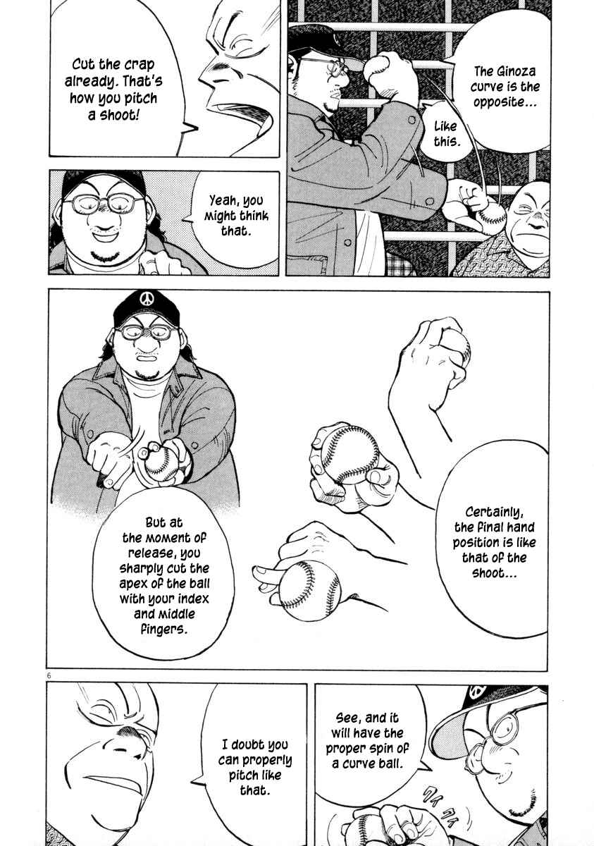 Last Inning Chapter 56 - Page 6