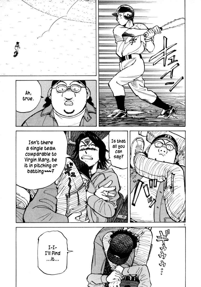 Last Inning Chapter 56 - Page 9
