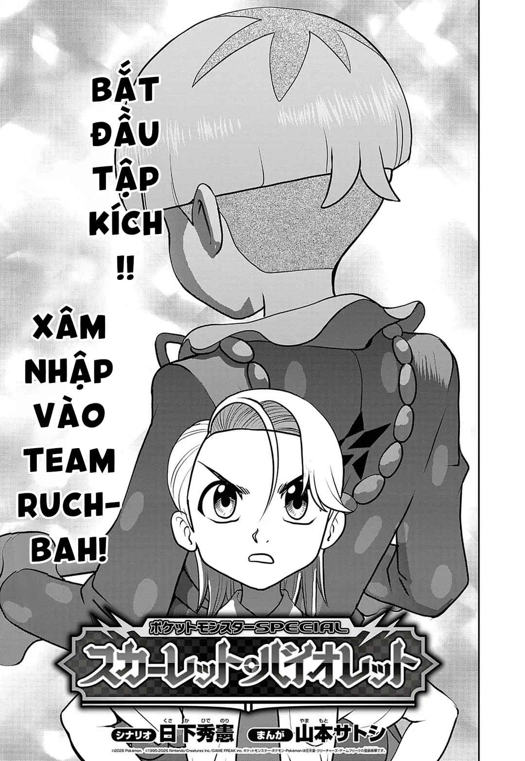 Pokémon SPECIAL Scarlet & Violet Chapter 33 - Page 2