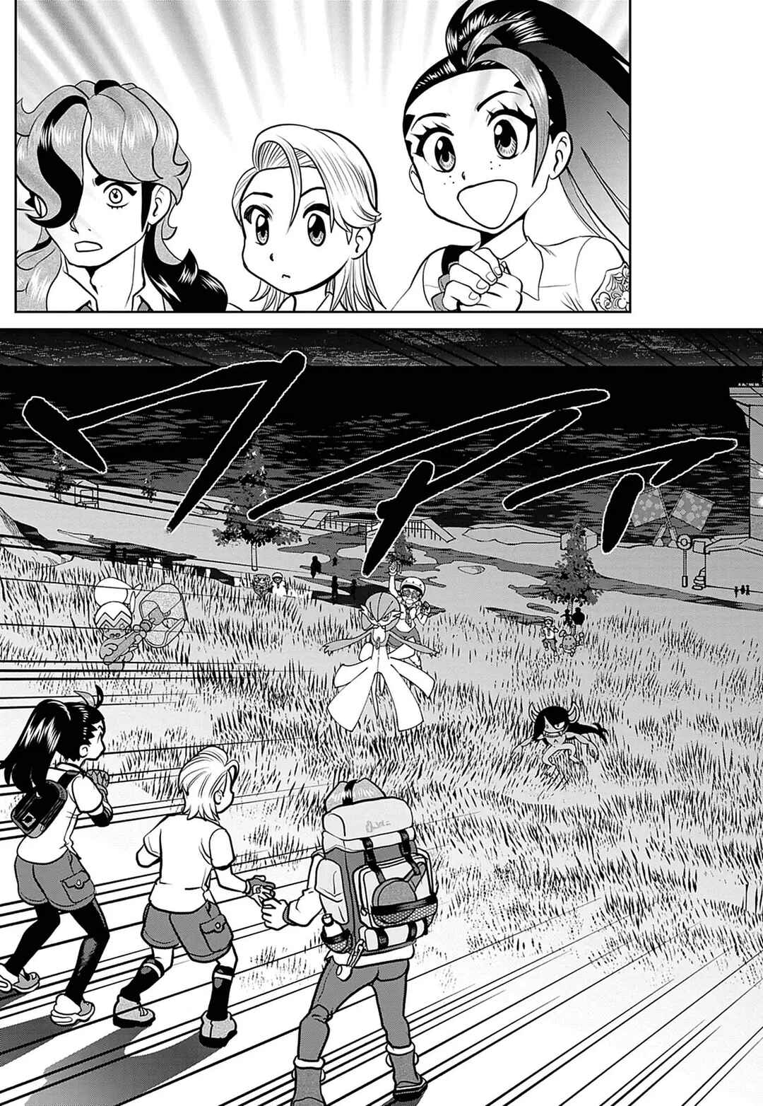Pokémon SPECIAL Scarlet & Violet Chapter 33 - Page 7