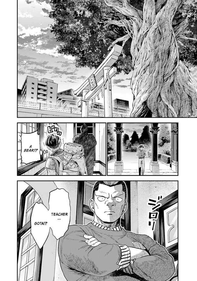 Seikatsu Mahoutsukai no Gekokujou Chapter 3 - Page 24