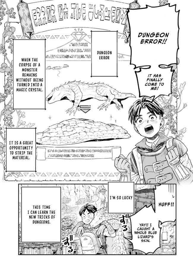 Seikatsu Mahoutsukai no Gekokujou Chapter 3 - Page 5