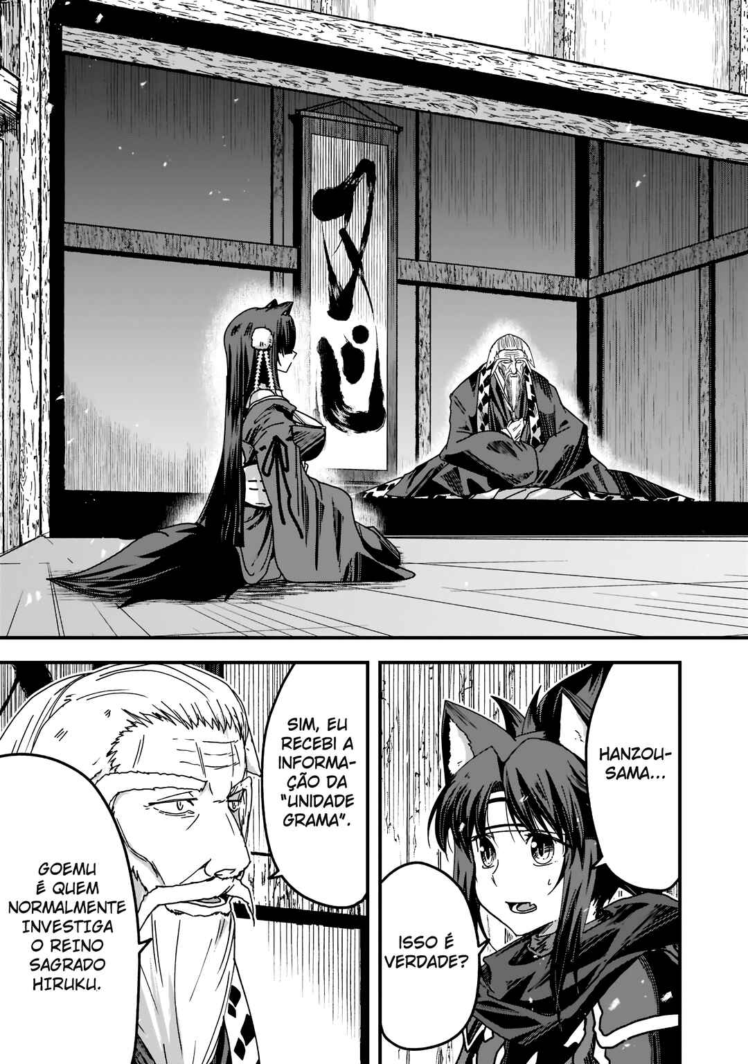 Gaikotsu Kishi-sama, Tadaima Isekai e Odekake-chuu Chapter 53 - Page 26