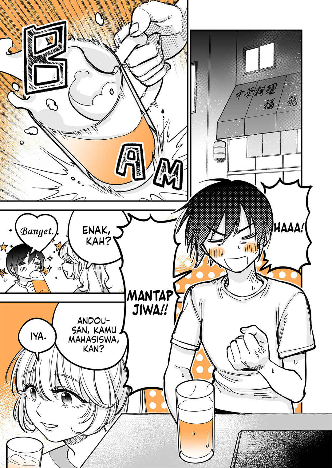 Genkai OL to Joshi Daisei ga 〇〇 Suru Hanashi Chapter 3.2 - Page 3
