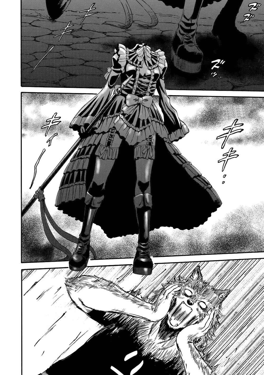 GATE - Jieitai Kanochi nite, Kaku Tatakaeri Chapter 124.5 - Page 3