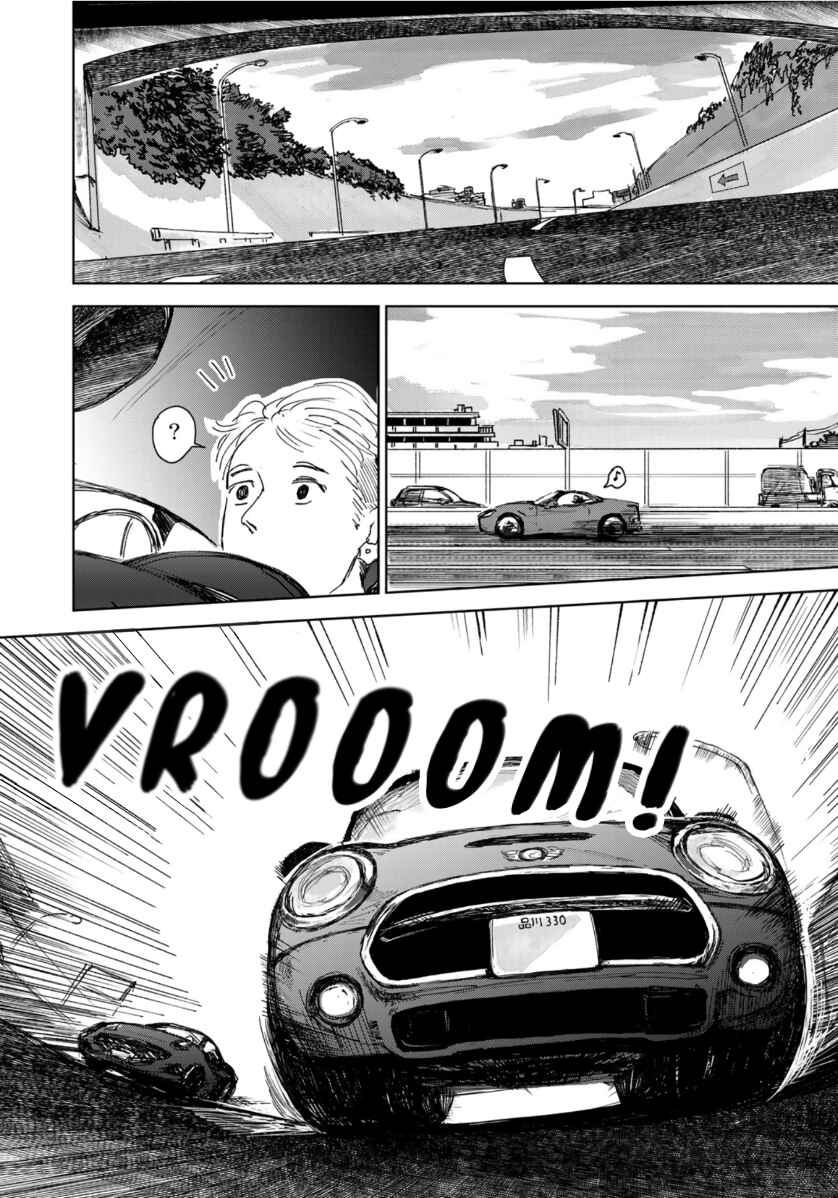 Souzoku Tantei Chapter 6 - Page 10