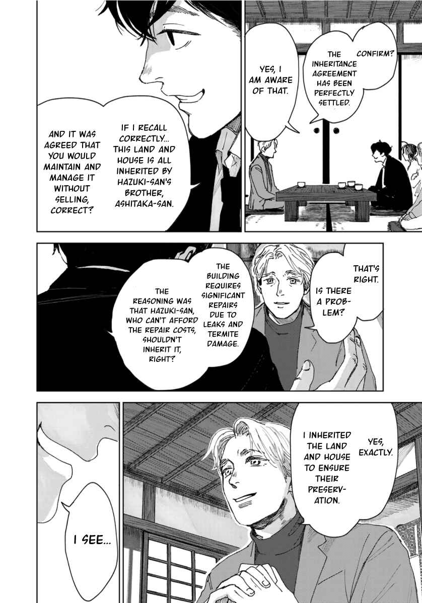 Souzoku Tantei Chapter 6 - Page 14
