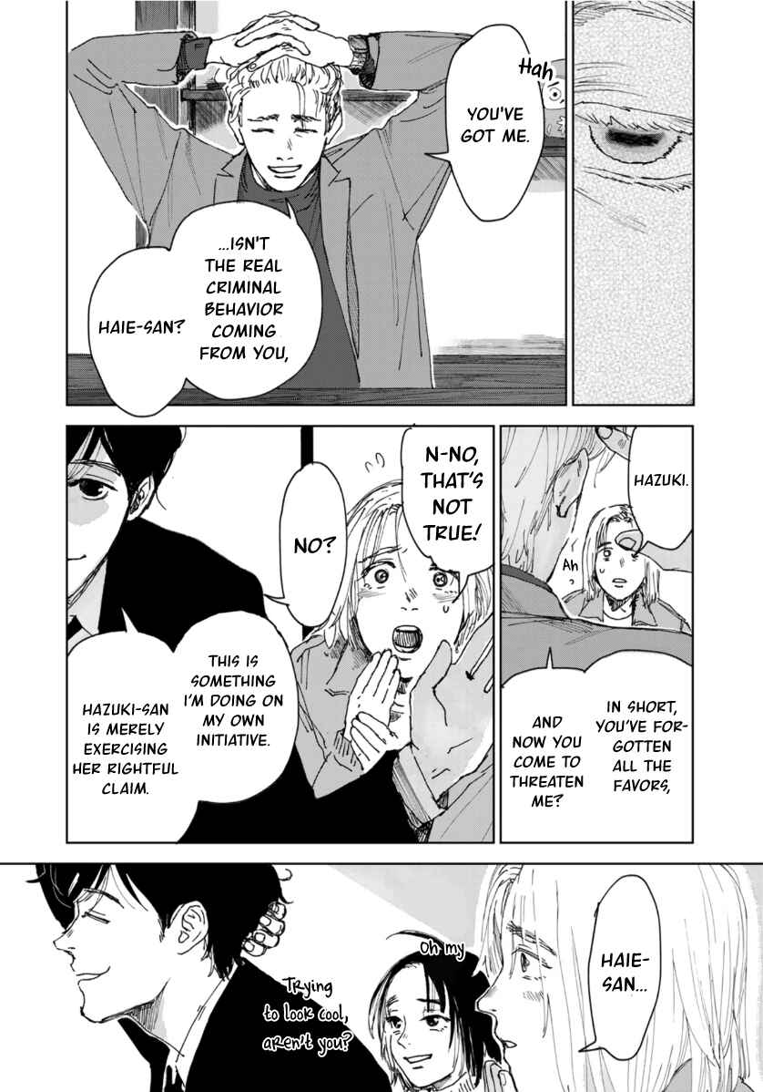 Souzoku Tantei Chapter 6 - Page 18