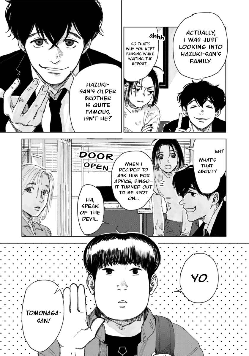 Souzoku Tantei Chapter 6 - Page 2