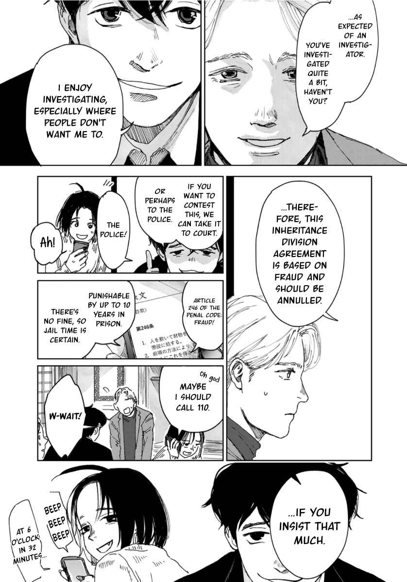 Souzoku Tantei Chapter 6 - Page 21
