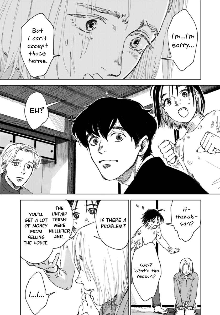 Souzoku Tantei Chapter 6 - Page 23