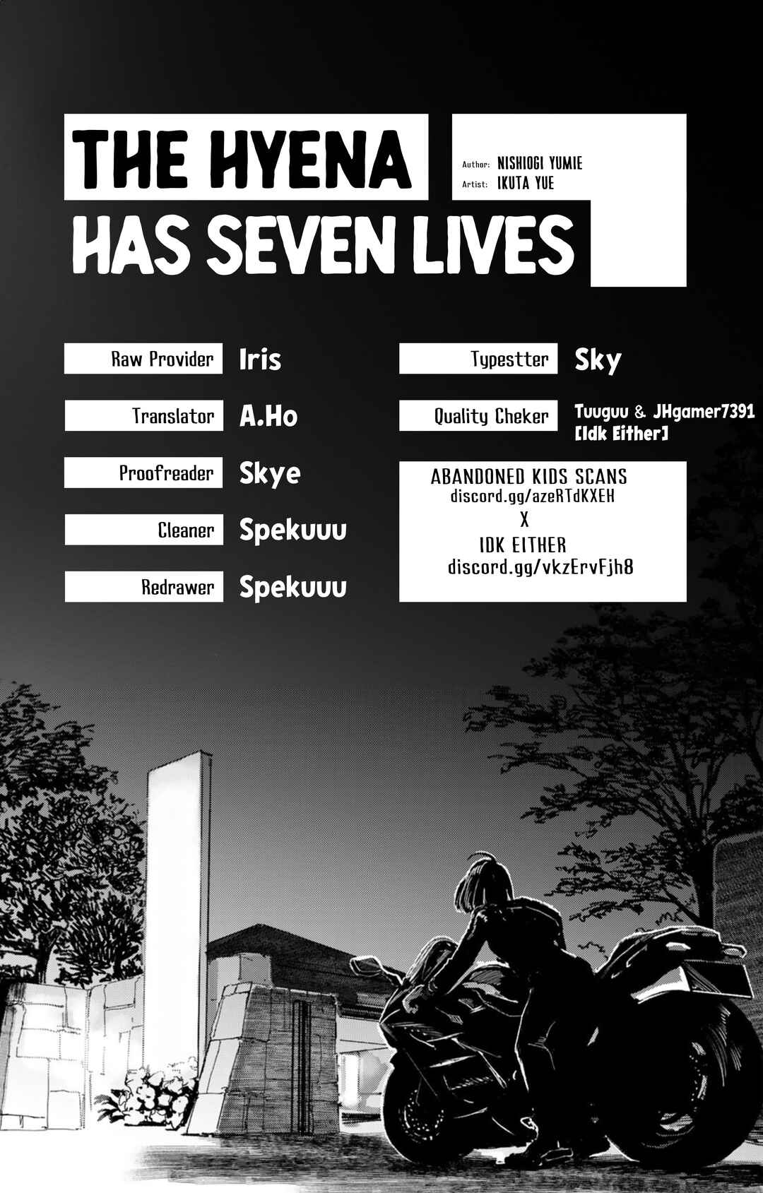 Souzoku Tantei Chapter 6 - Page 25