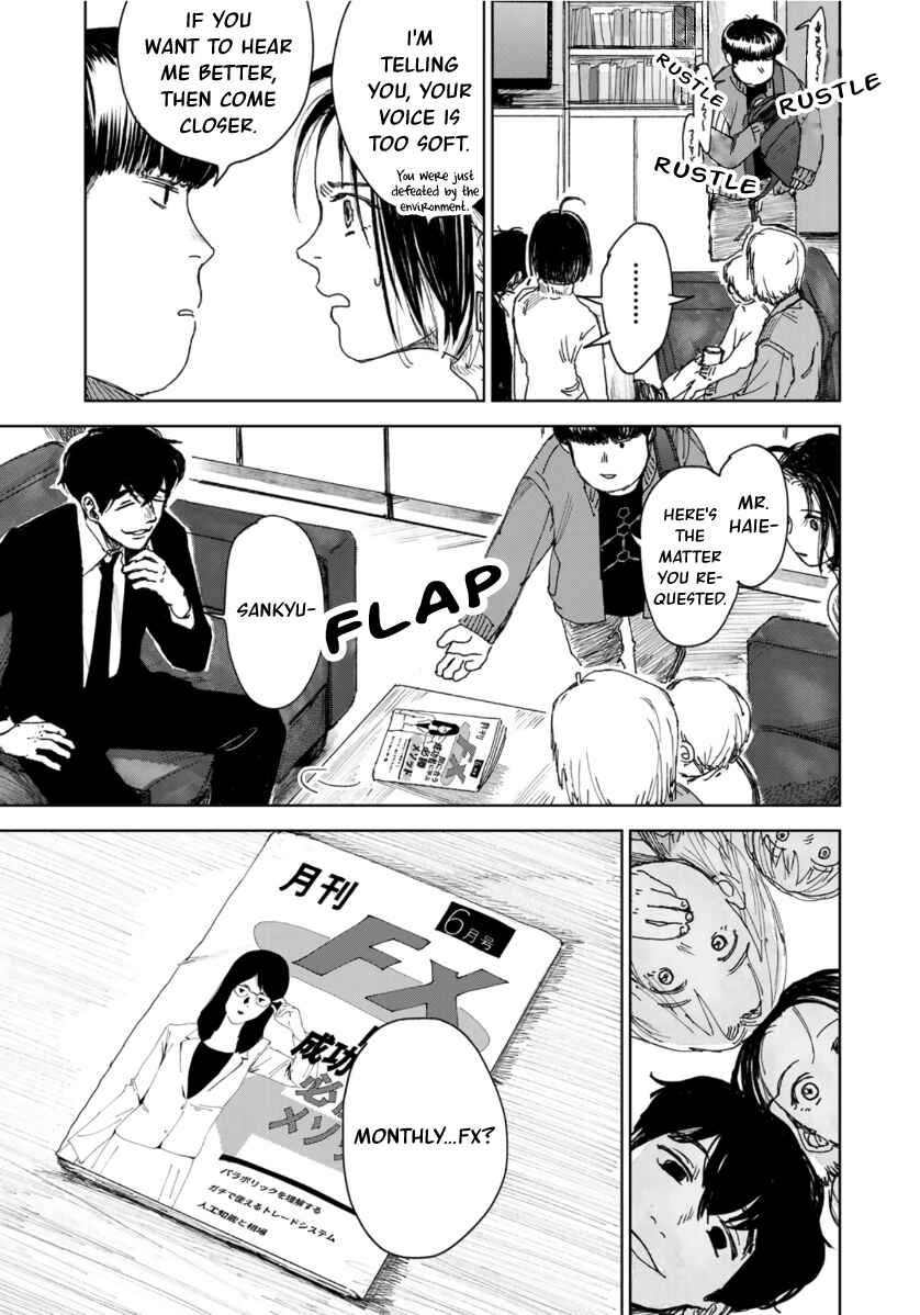 Souzoku Tantei Chapter 6 - Page 3