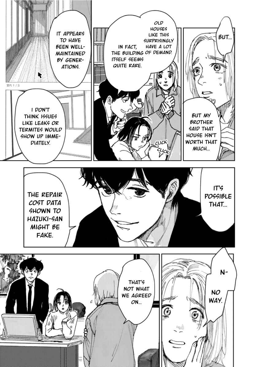 Souzoku Tantei Chapter 6 - Page 7