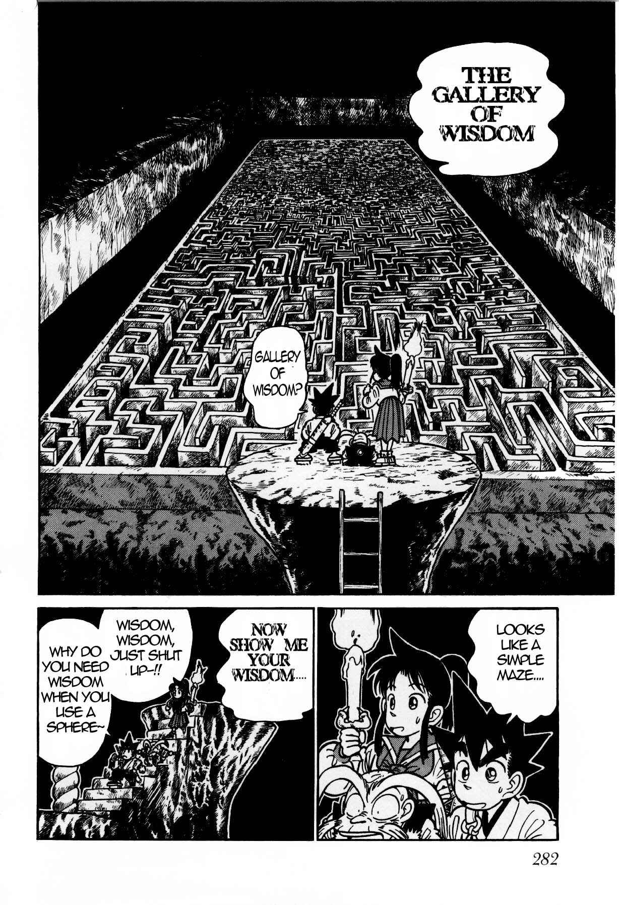 Yaiba! Chapter 115 - Page 6