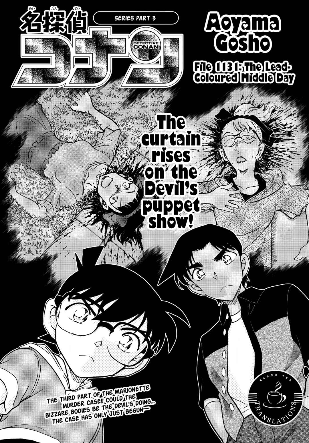 Detective Conan Chapter 1131 - Page 1