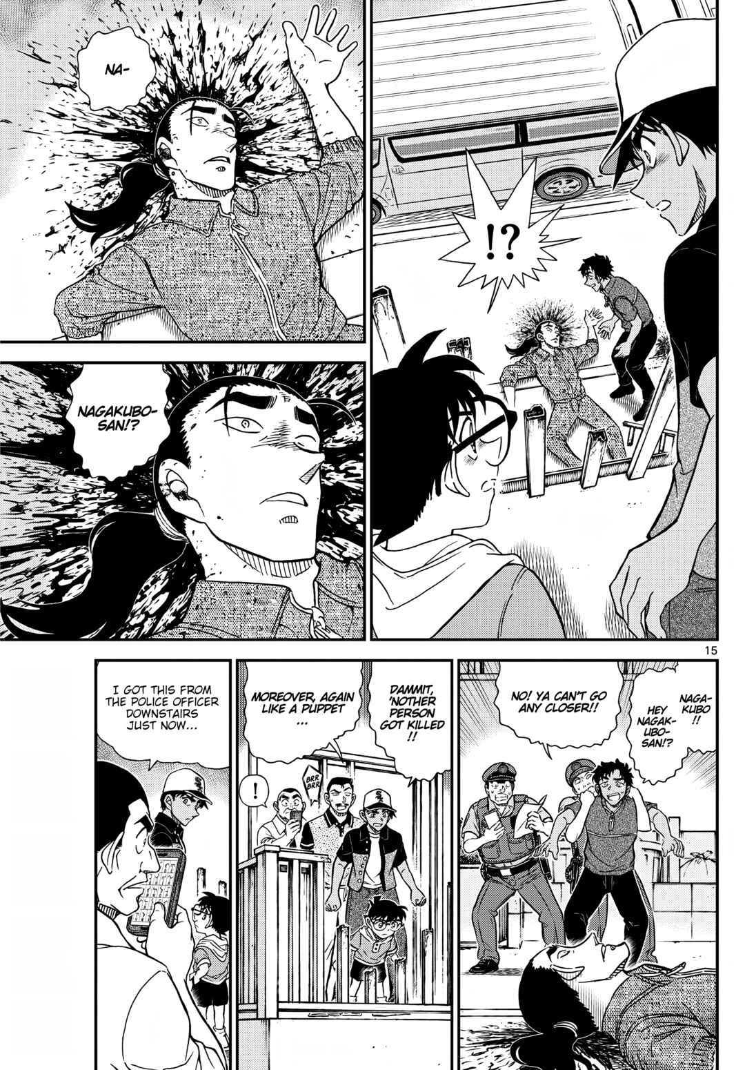Detective Conan Chapter 1131 - Page 15