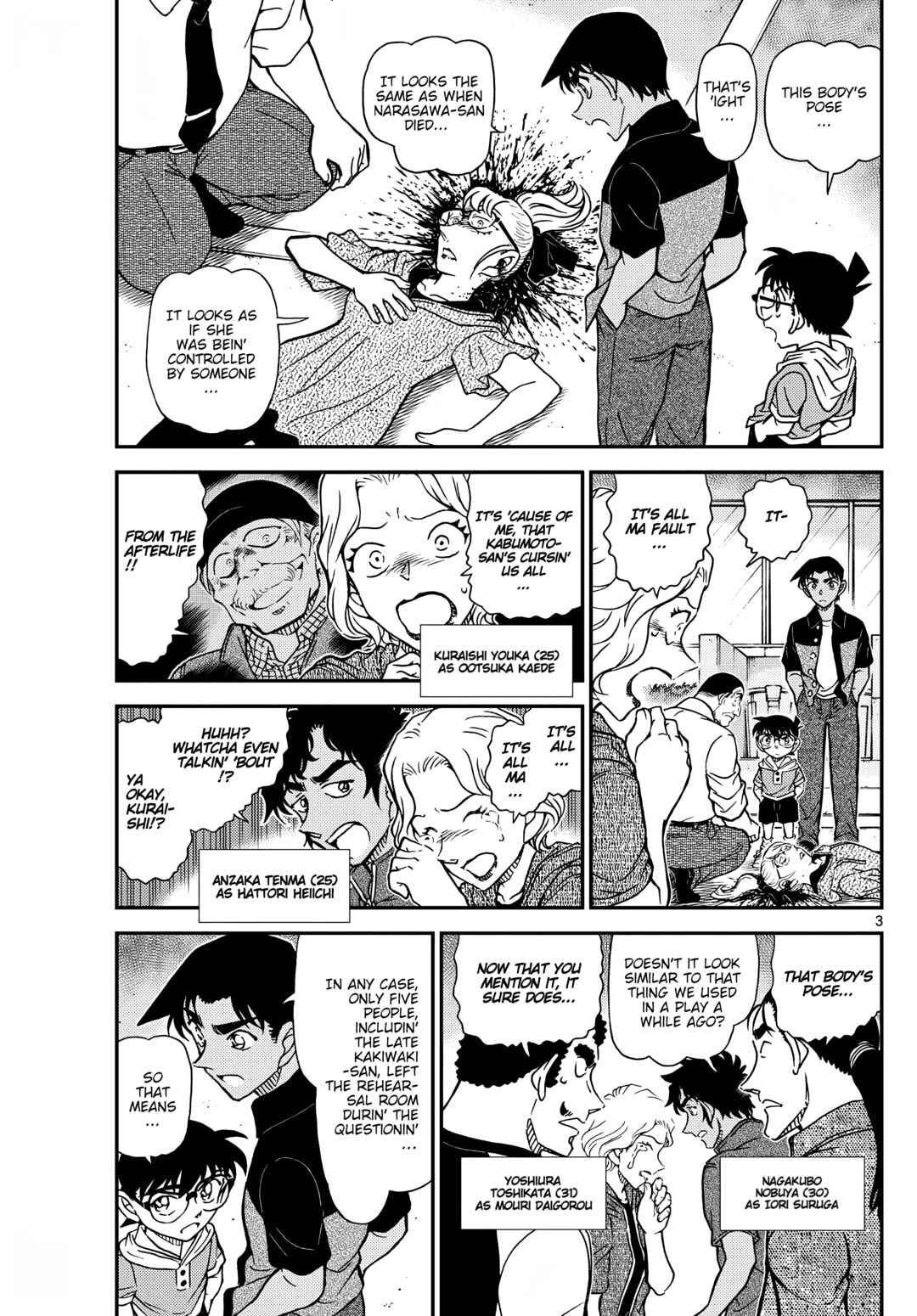 Detective Conan Chapter 1131 - Page 3