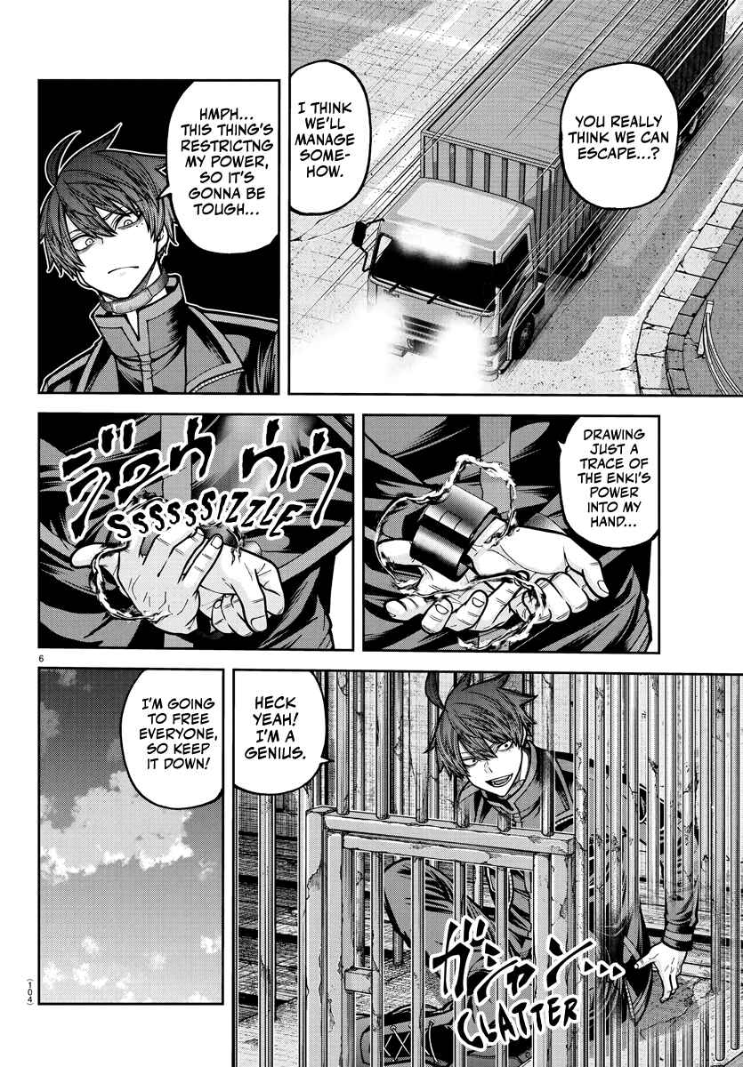 Tougen Anki Chapter 234 - Page 7