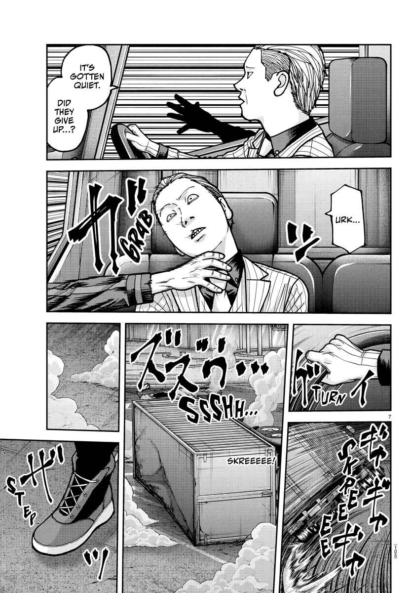 Tougen Anki Chapter 234 - Page 8