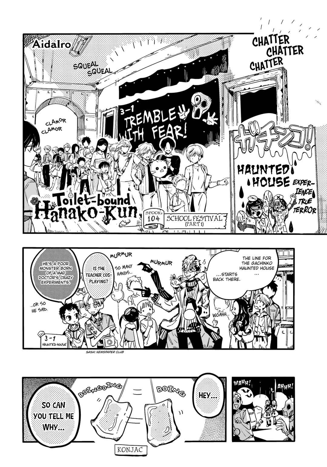 Jibaku Shounen: Hanako-kun Chapter 104 - Page 3