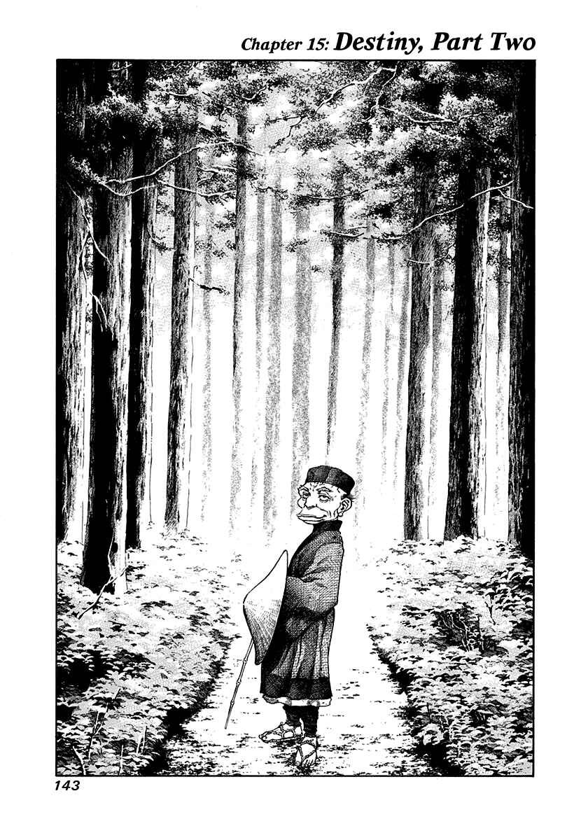 Kiomaru the Blacksmith Chapter 15 - Page 1
