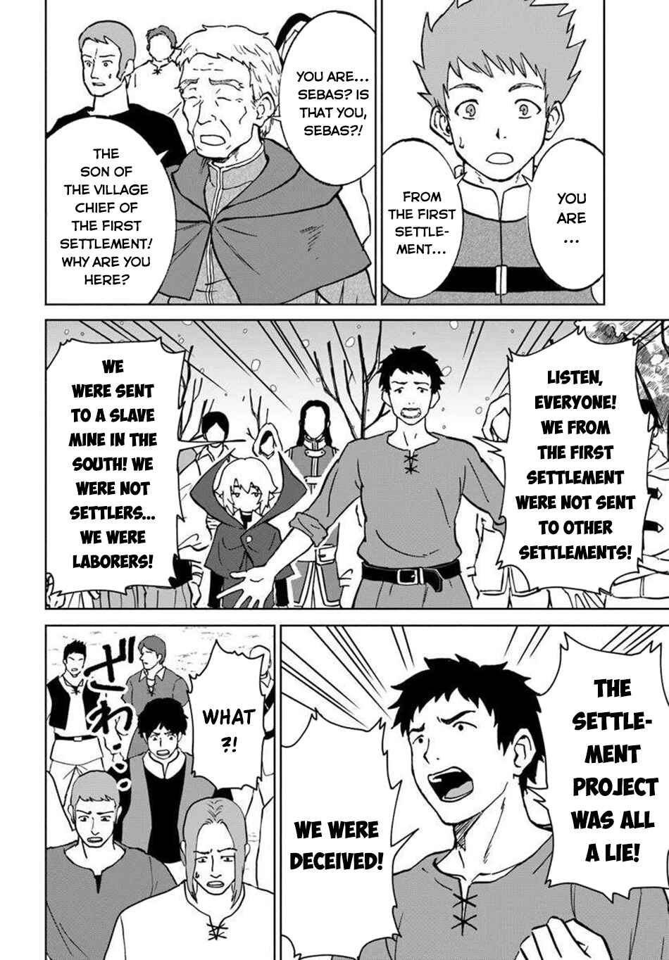 Yondome wa Iya na Shizokusei Majutsushi Chapter 67 - Page 24