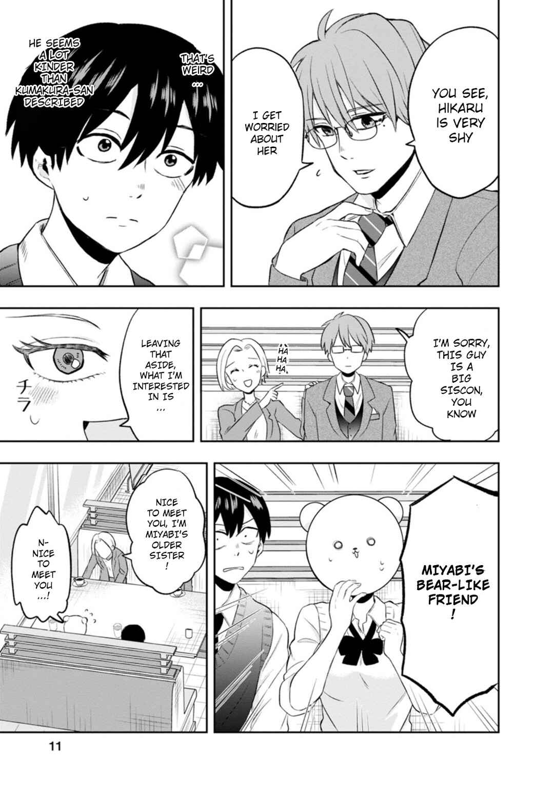 Kumakura-san to Boku Chapter 6 - Page 11