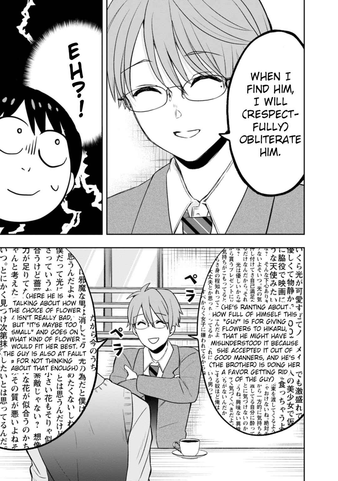 Kumakura-san to Boku Chapter 6 - Page 15