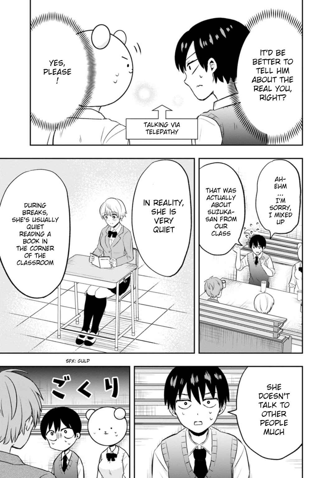 Kumakura-san to Boku Chapter 6 - Page 19