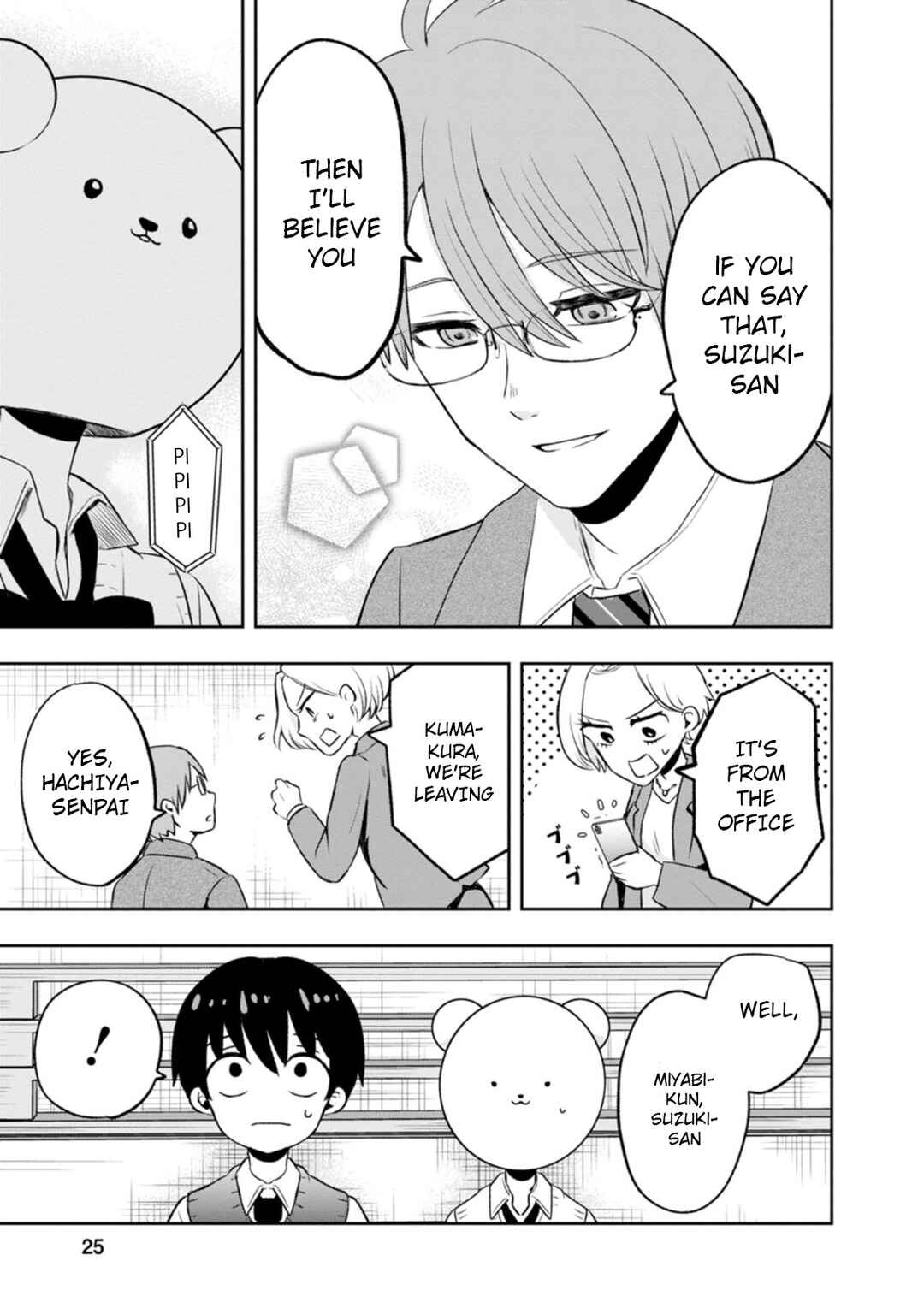 Kumakura-san to Boku Chapter 6 - Page 25