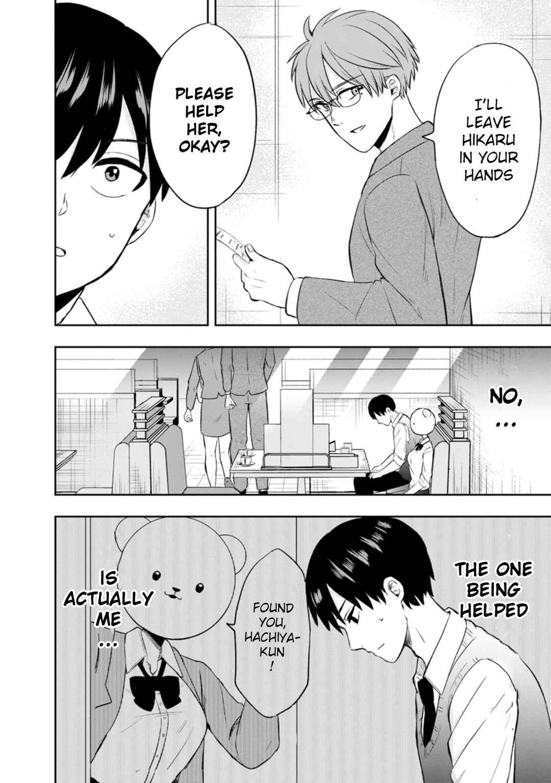 Kumakura-san to Boku Chapter 6 - Page 26