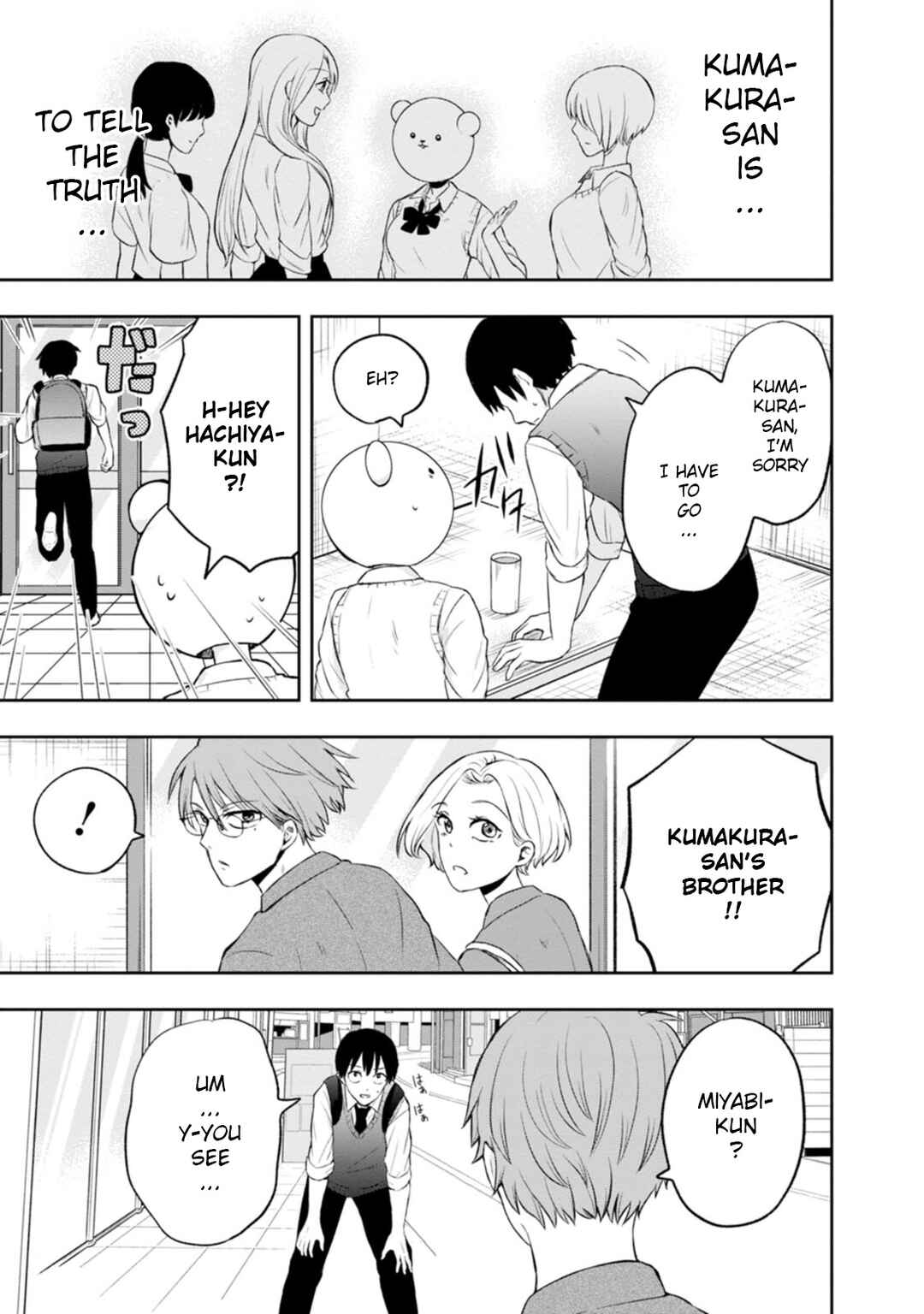 Kumakura-san to Boku Chapter 6 - Page 27