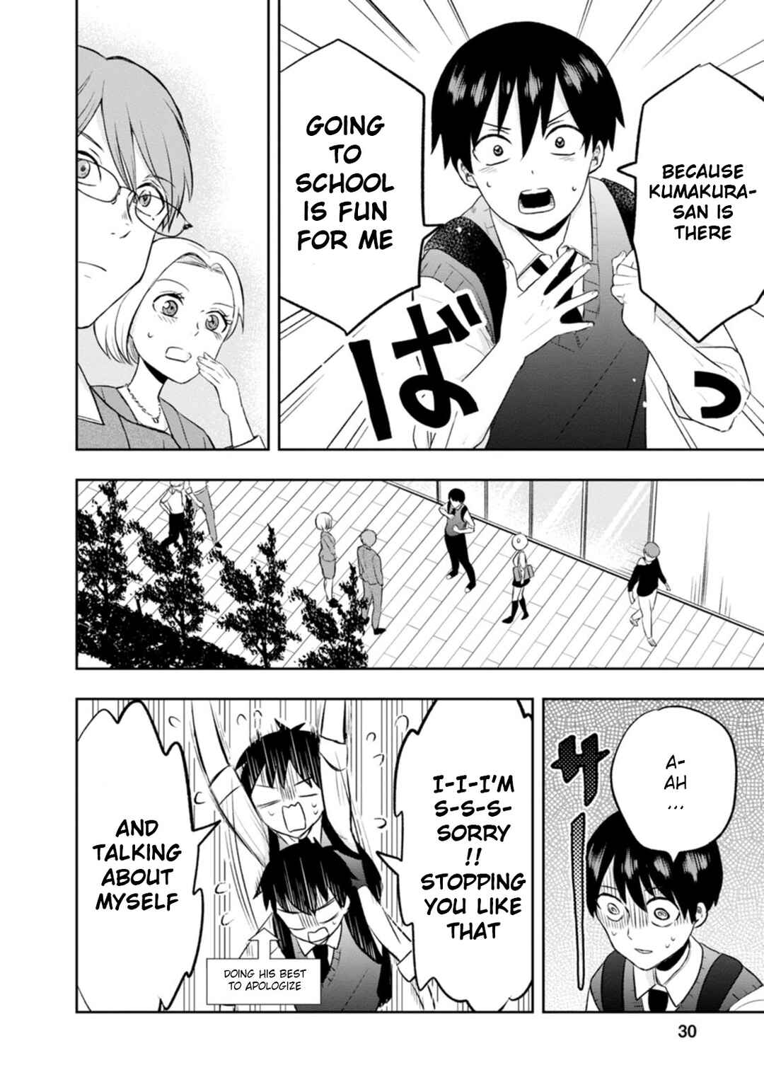 Kumakura-san to Boku Chapter 6 - Page 30