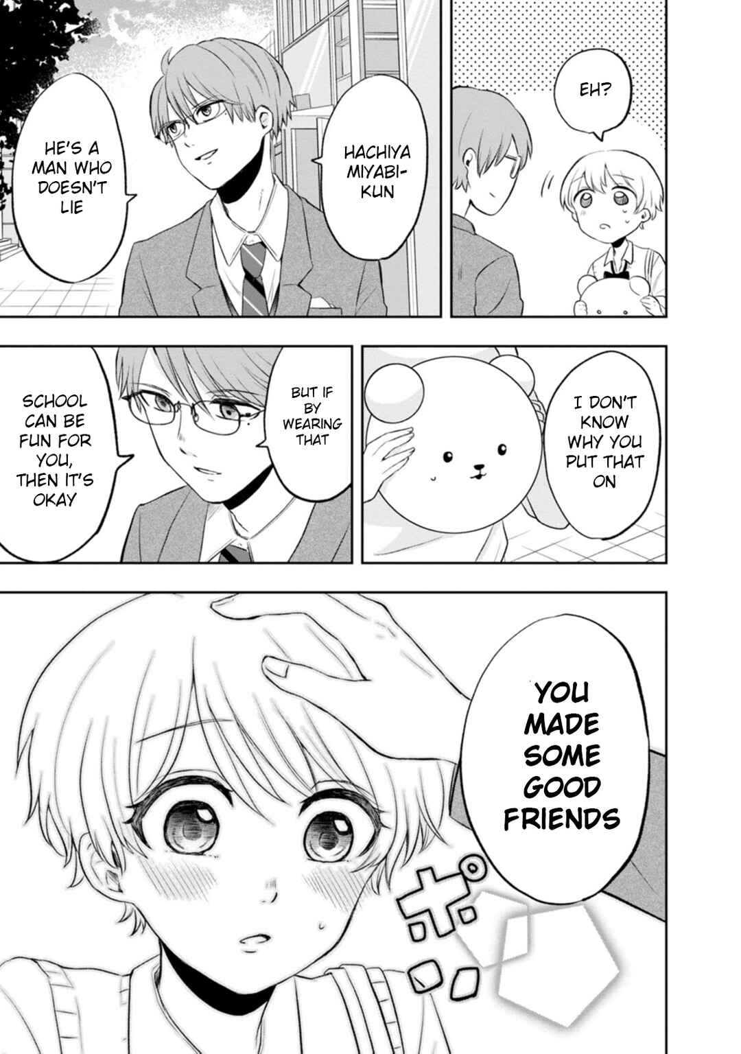 Kumakura-san to Boku Chapter 6 - Page 35