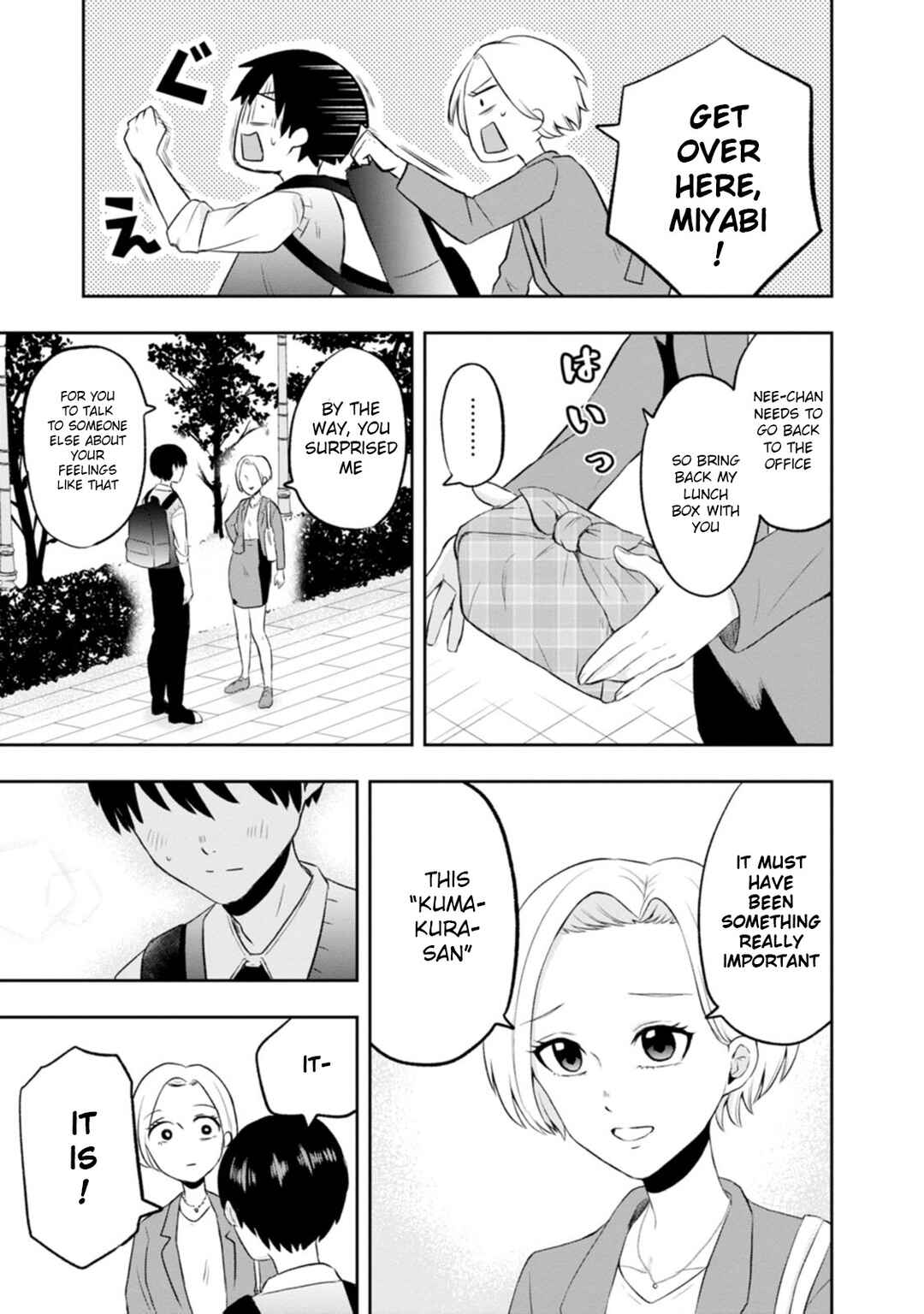 Kumakura-san to Boku Chapter 6 - Page 39