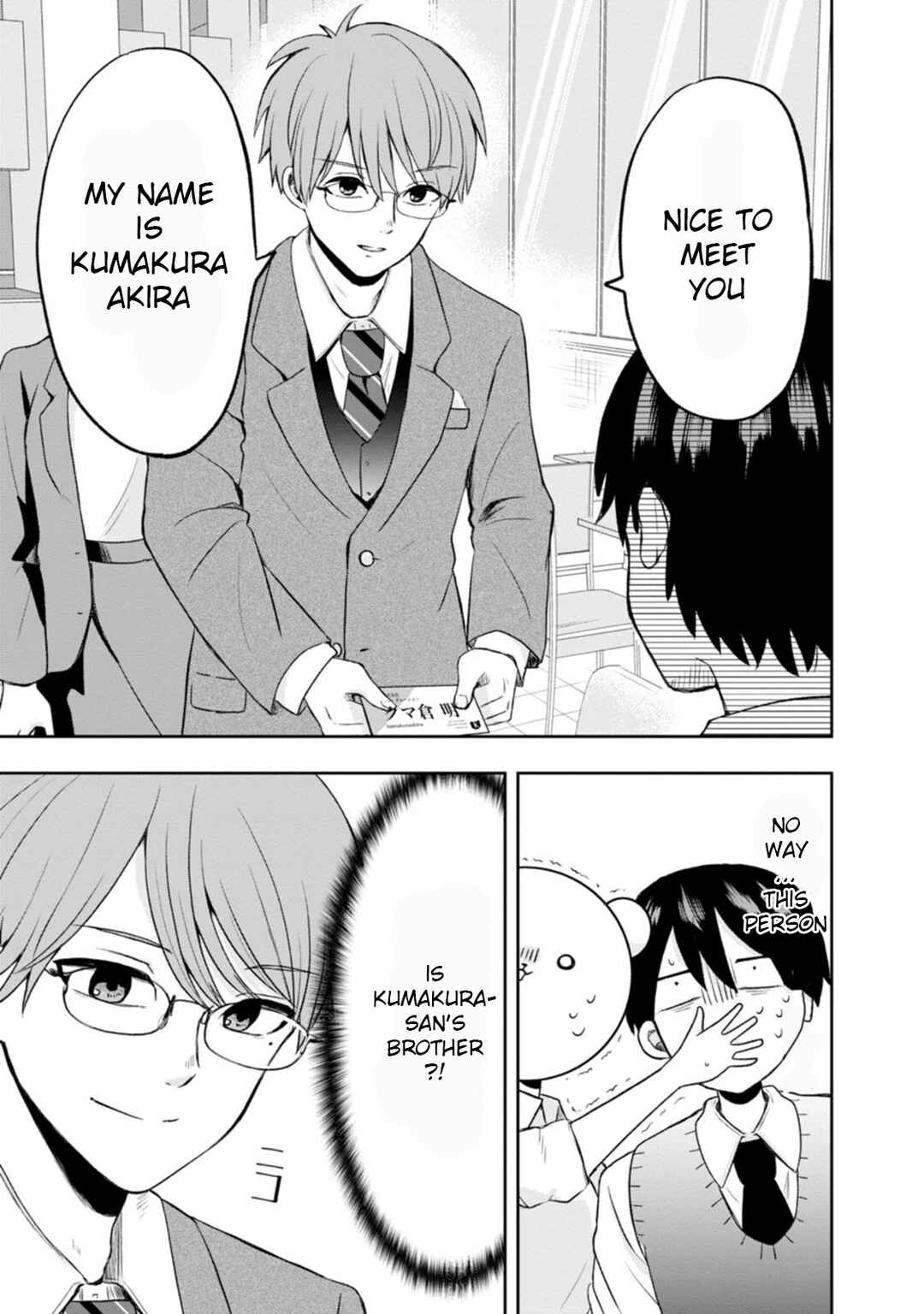 Kumakura-san to Boku Chapter 6 - Page 5