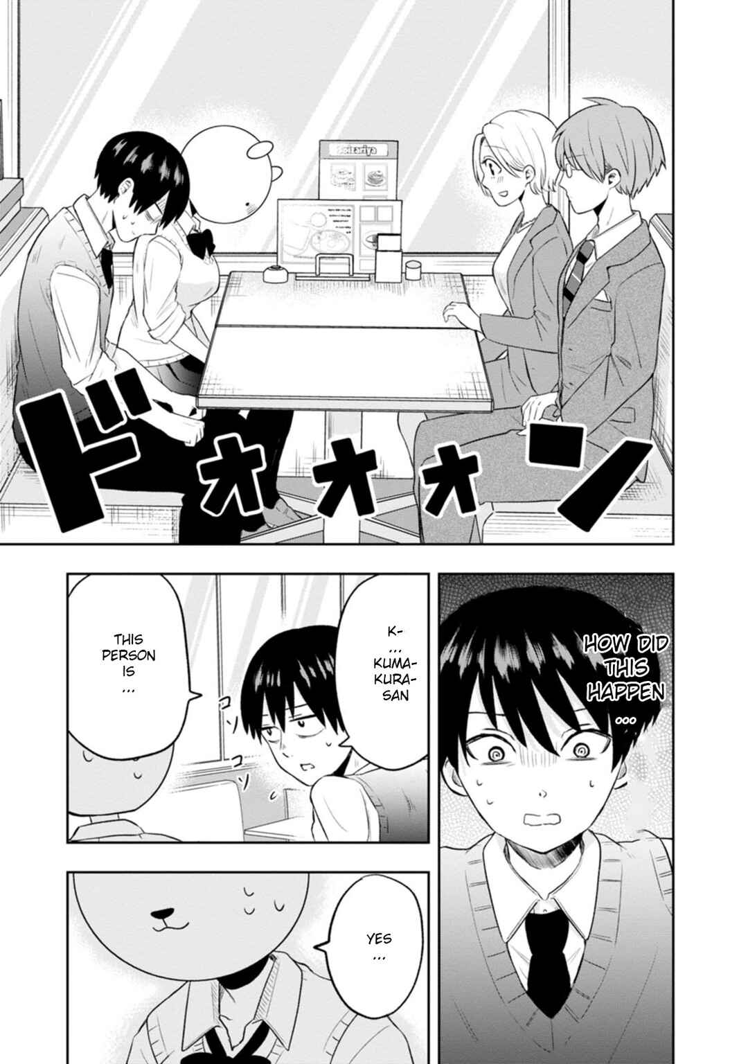Kumakura-san to Boku Chapter 6 - Page 7