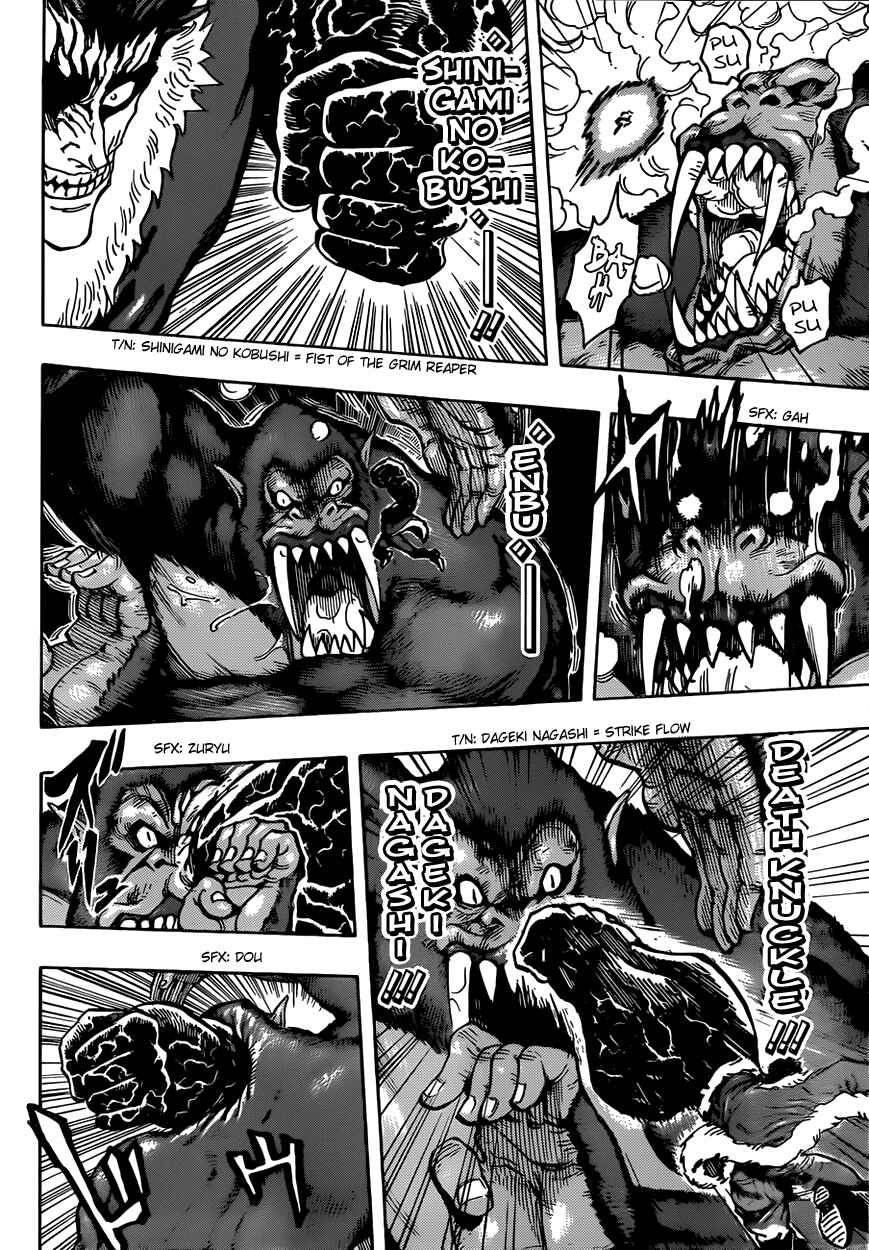 TORIKO Chapter 300 - Page 12
