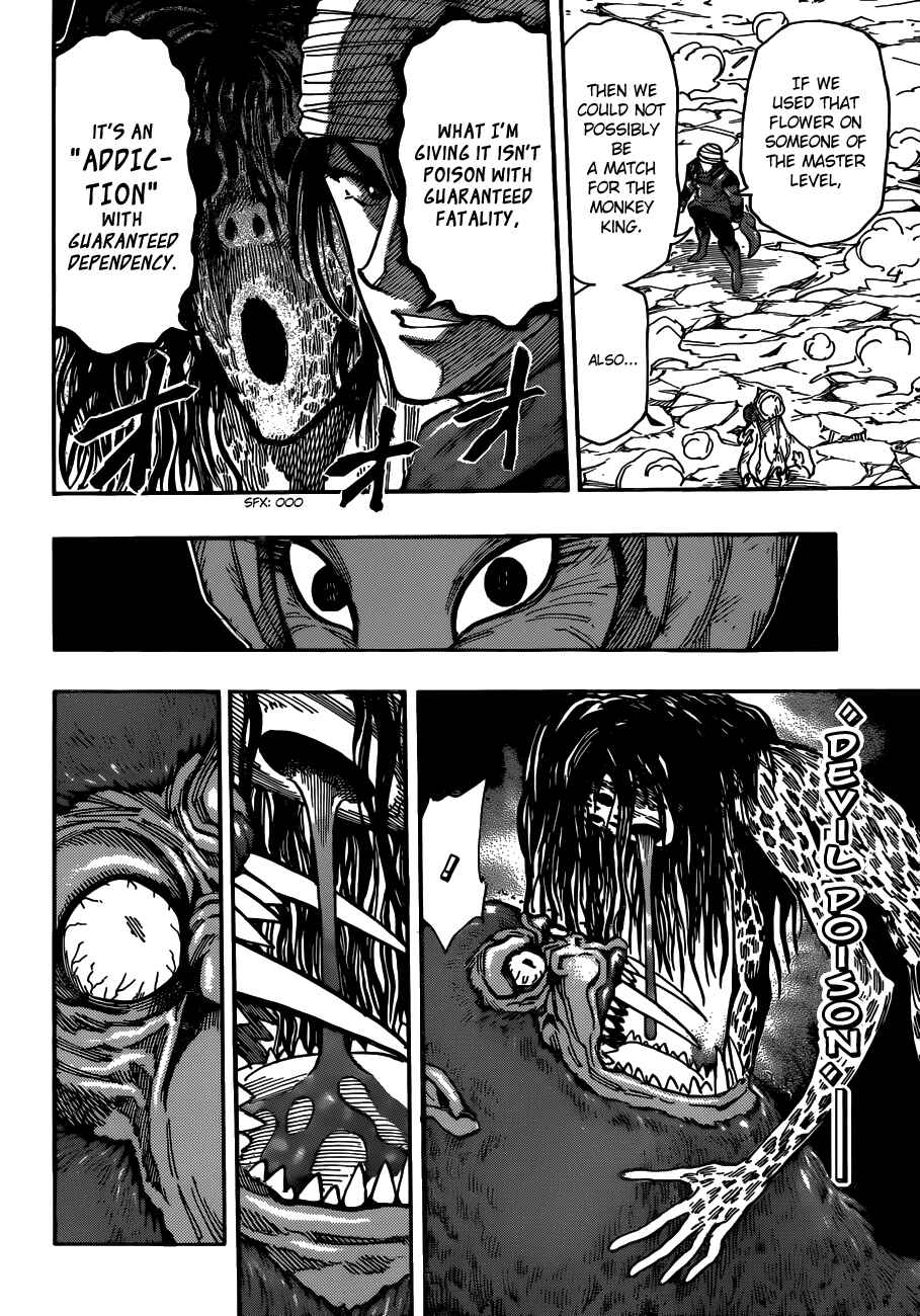 TORIKO Chapter 300 - Page 16