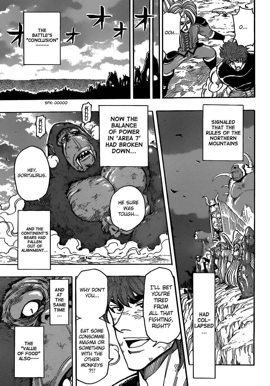 TORIKO Chapter 300 - Page 17