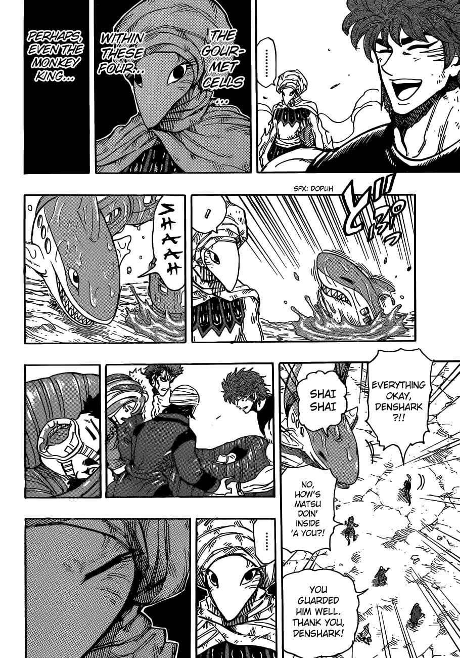 TORIKO Chapter 300 - Page 18