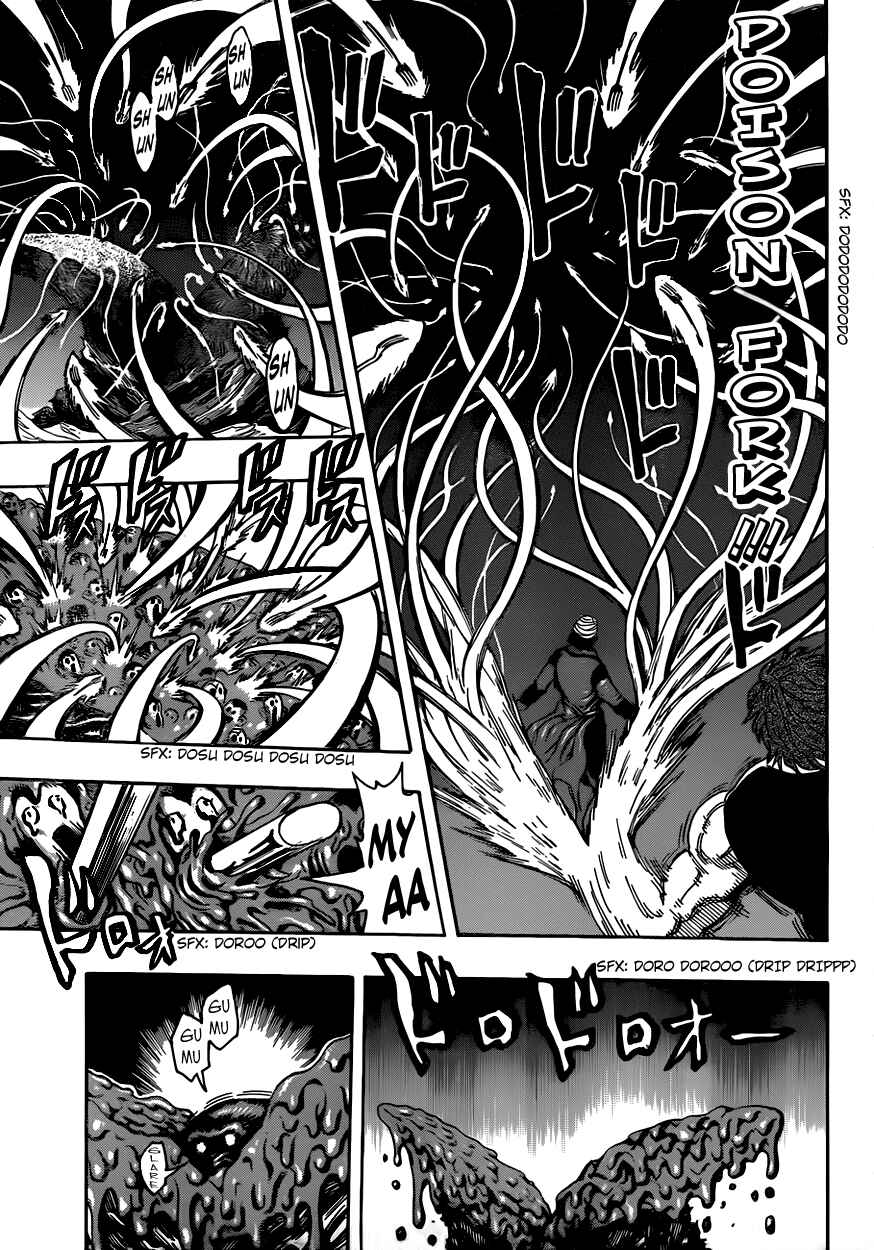 TORIKO Chapter 300 - Page 5
