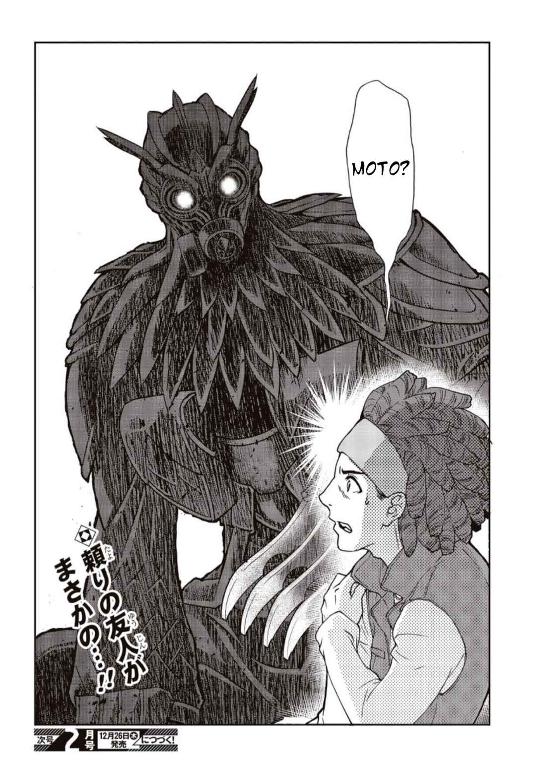 Kamen Rider 913 (Kaixa) Chapter 3 - Page 34