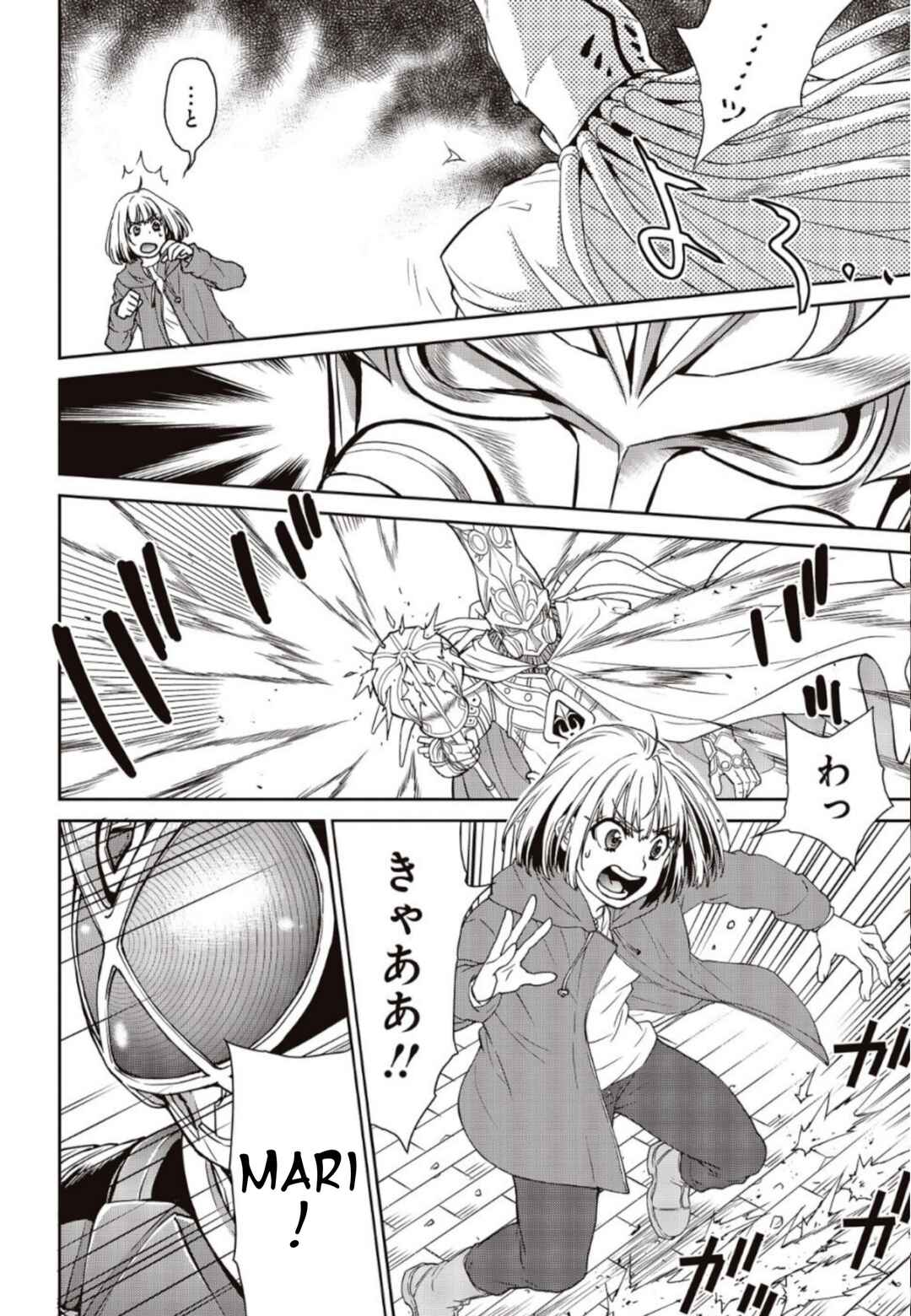 Kamen Rider 913 (Kaixa) Chapter 3 - Page 8