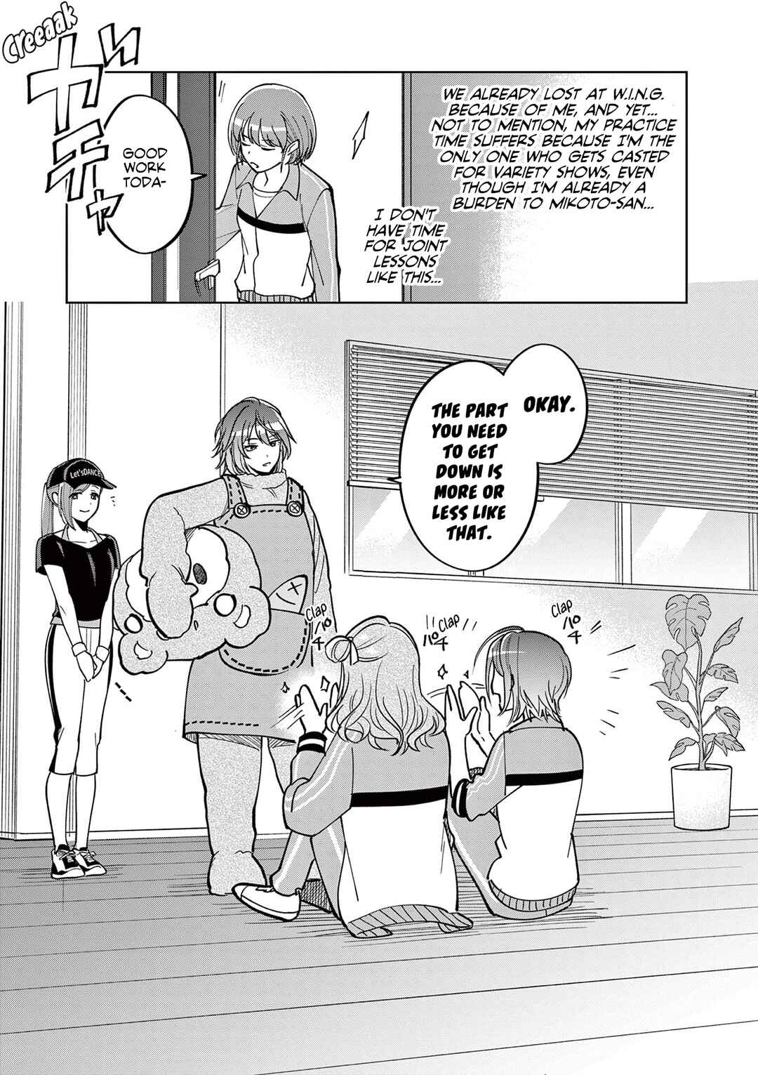 THE iDOLM@STER: Shiny Colors - Hazuki's Shinography Chapter 10 - Page 6
