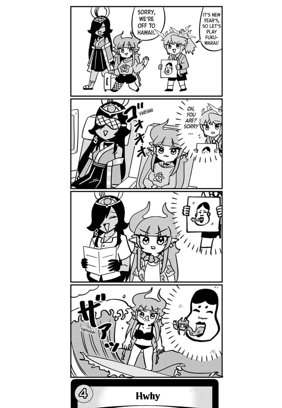Dragon Musume no Dokodemonai Zone Chapter 86 - Page 5